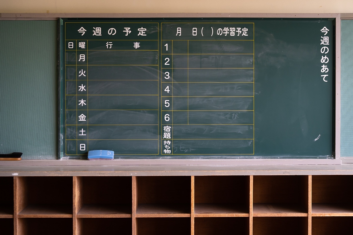 廃校慕情#33 - 築羽小学校_d0353489_19373342.jpg