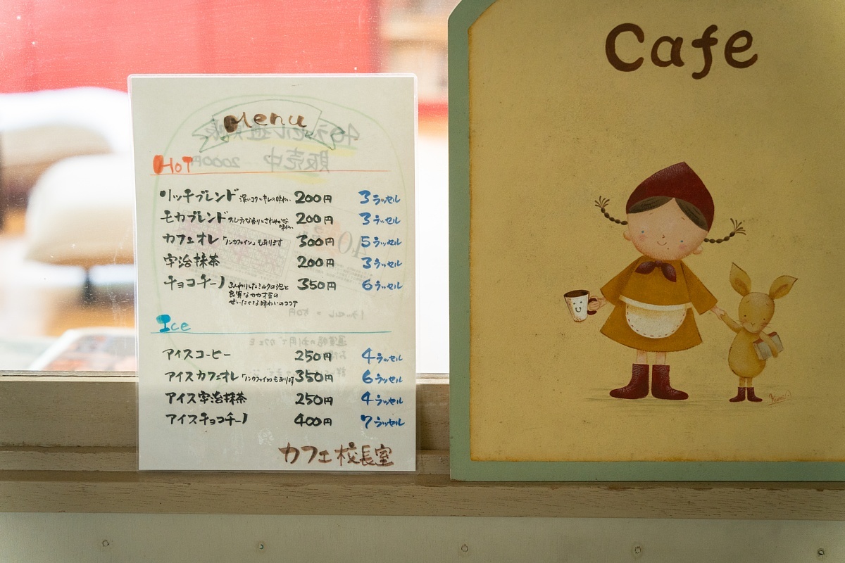 廃校慕情#33 - 築羽小学校_d0353489_19374442.jpg