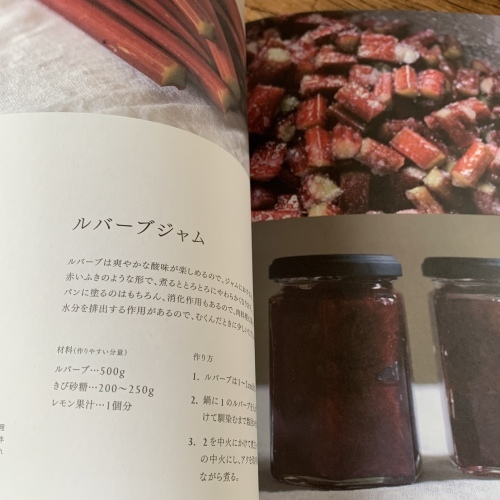 旨味が凝縮 今回納品のクランベリー 色と味が濃いッ_a0134394_07481412.jpeg