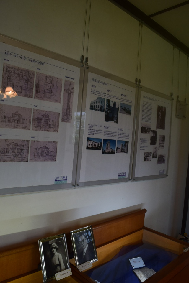 横浜市中区山手町の山手111番館(大正モダン邸宅再訪2022)_f0142606_15135417.jpg