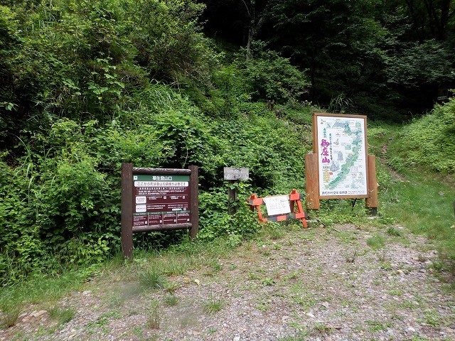 渓谷 1〜7巻 渓谷遡行資料 大人気商品 www.lsansimon.com