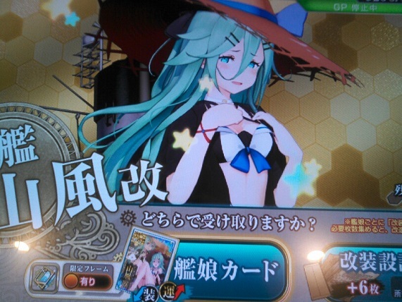 艦これアーケード 時雨改三 水着mode 中破ホロ 脆い 艦これアーケード 時雨改三 水着mode 中破ホロ 脆い