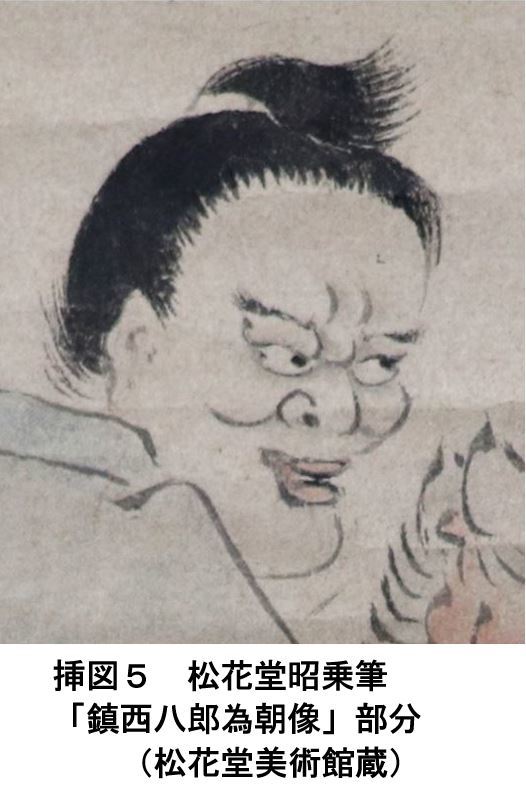 松花堂昭乗の書画美術 110号 : 八幡の歴史を探究する会 松花堂昭乗の書画美術 110号 : 八幡の歴史を探究する会