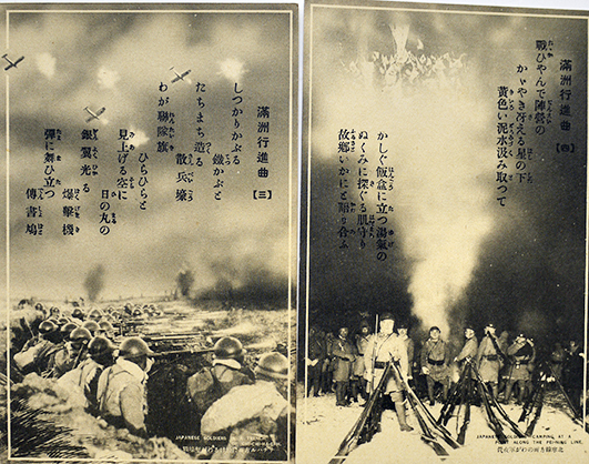 憶追（右から読みとなります）戦前の絵葉書アルバム。【当時の女優、満州事変などの】 憶追（右から読みとなります）戦前の絵葉書アルバム。【当時の