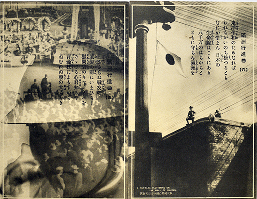 満洲行進曲絵葉書 白黒写真版8枚組袋付き 大阪朝日新聞社 戦前