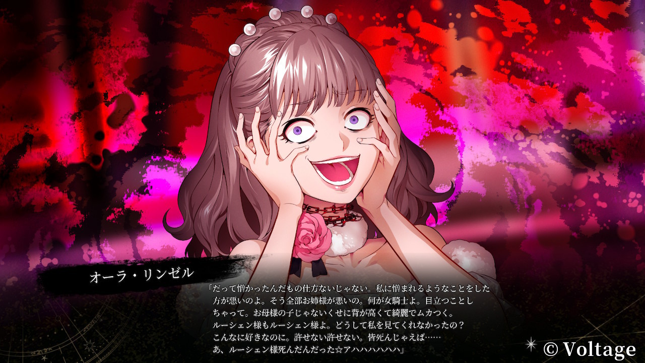 テンペスト魔女　even if TEMPEST ねとくじ　クライオス クライオス even if TEMPEST 宵闇にかく語りき魔女 攻略 – Otome