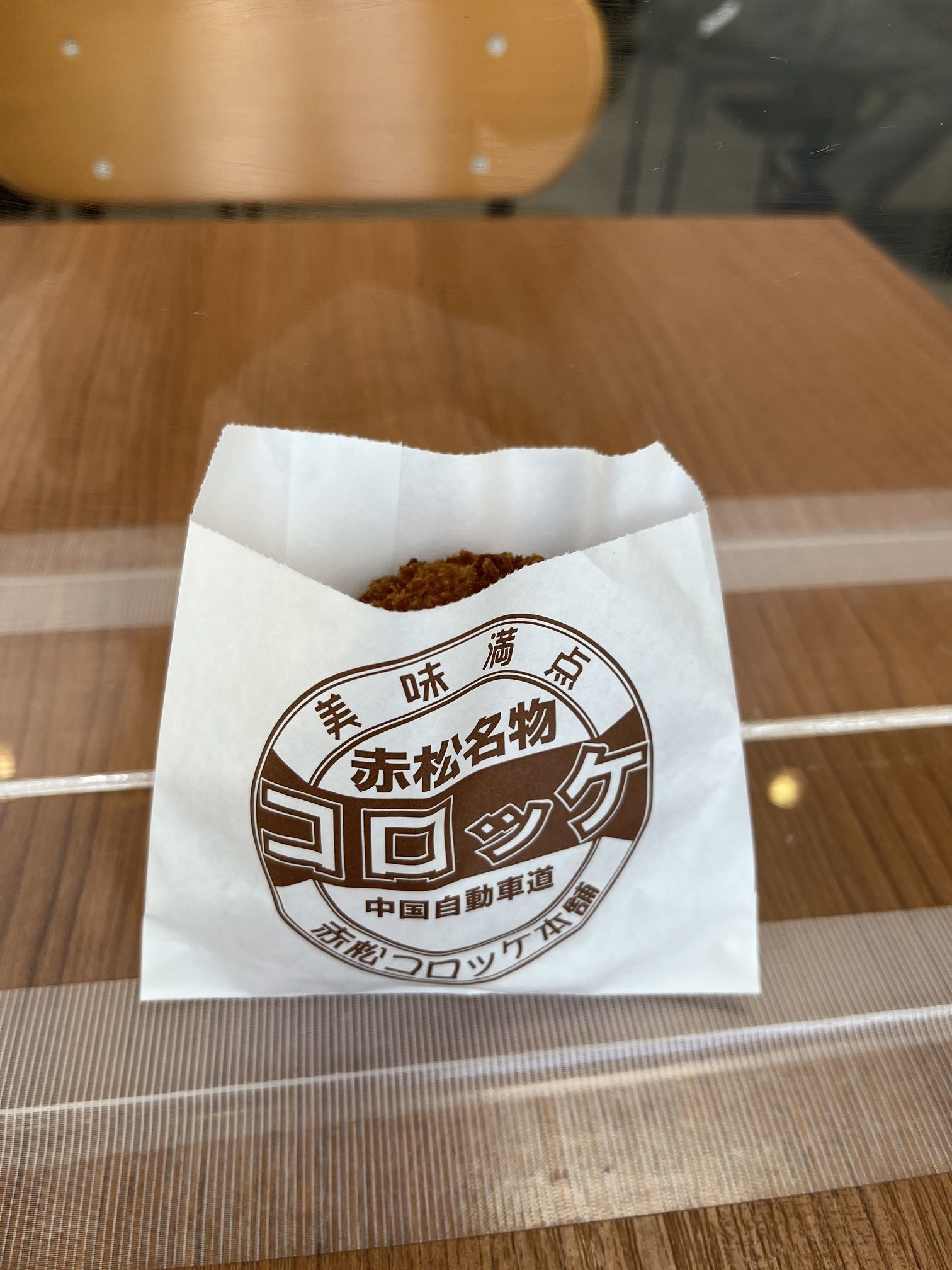 んまいもんシリーズ 2022年5月 大山旅行編_f0128542_13294697.jpg