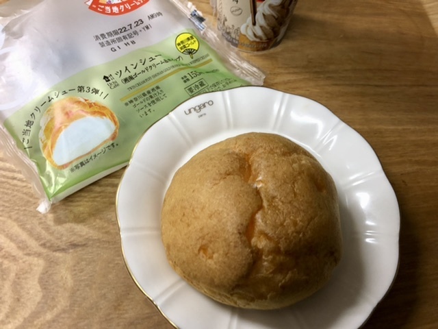 【コメダの飲むコーヒーソフトクリームと湘南ゴールドシュー】_b0009849_07095394.jpeg