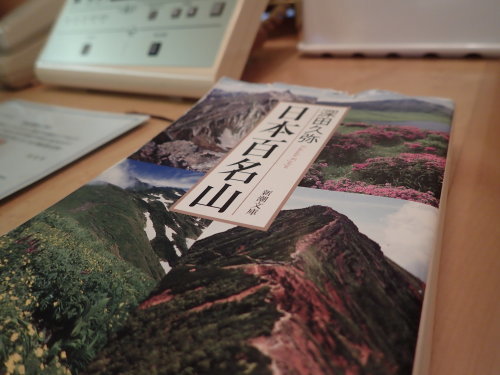 テーマ別まとめ】日本百名山の半分を達成したところで10座を選んでみた