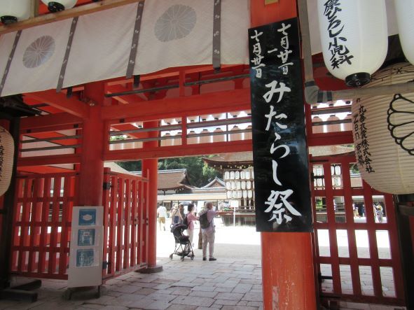 下賀茂神社 みたらし祭り_e0048413_19010014.jpg