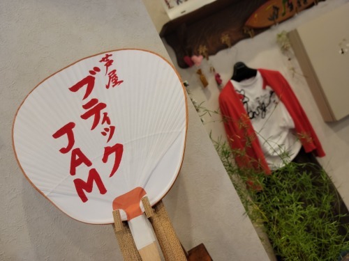 感激！☆☆☆_f0126121_16120192.jpg