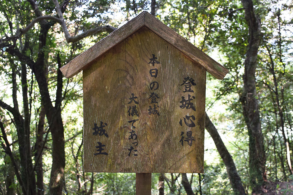 現存天守唯一の山城、備中松山城攻城記。　その9　＜大池～番所・切通＞_e0158128_15510662.jpg