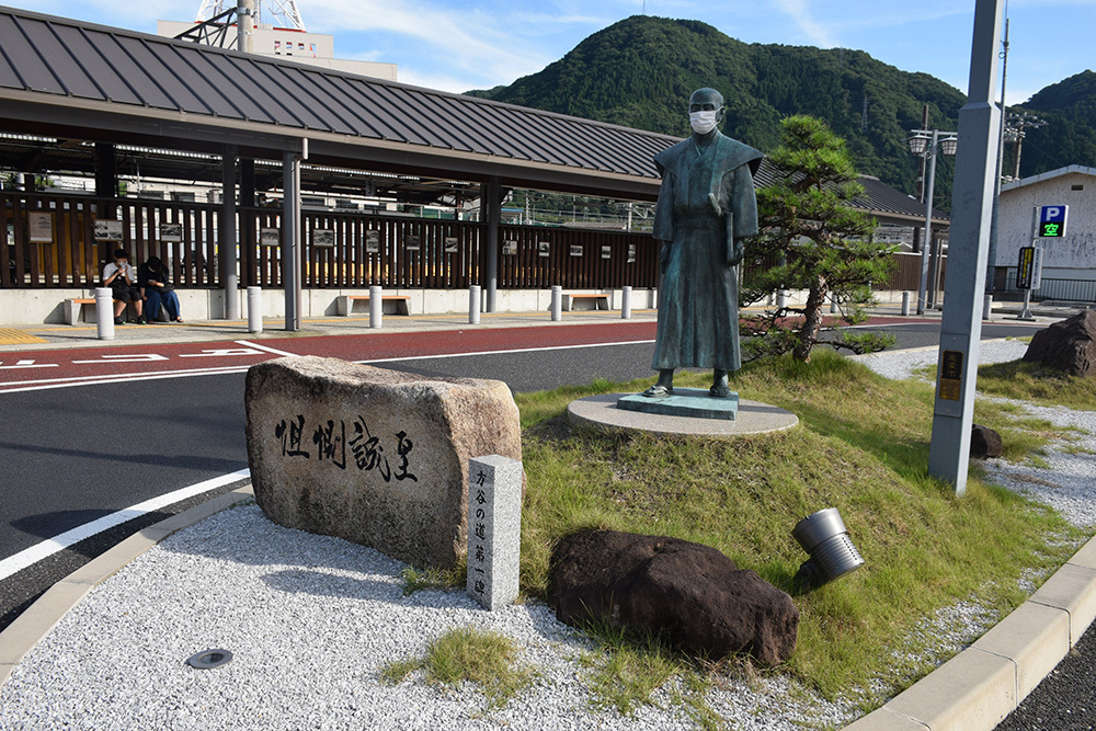 山田方谷像(JR備中高梁駅前)_e0158128_18292405.jpg