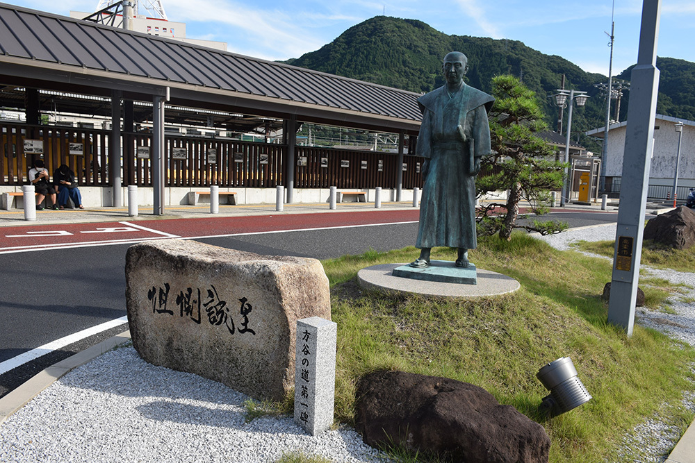 山田方谷像(JR備中高梁駅前)_e0158128_18293462.jpg