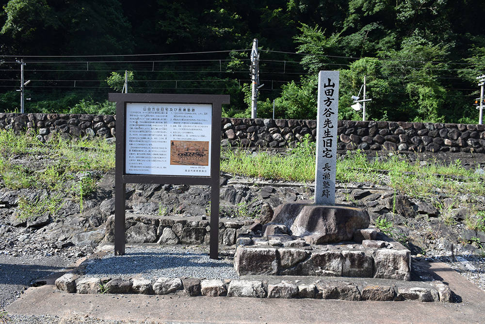 方谷駅(山田方谷旧宅及び長瀬塾跡)_e0158128_19320068.jpg