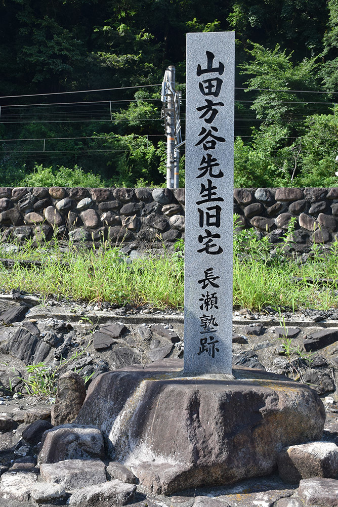 方谷駅(山田方谷旧宅及び長瀬塾跡)_e0158128_19344216.jpg