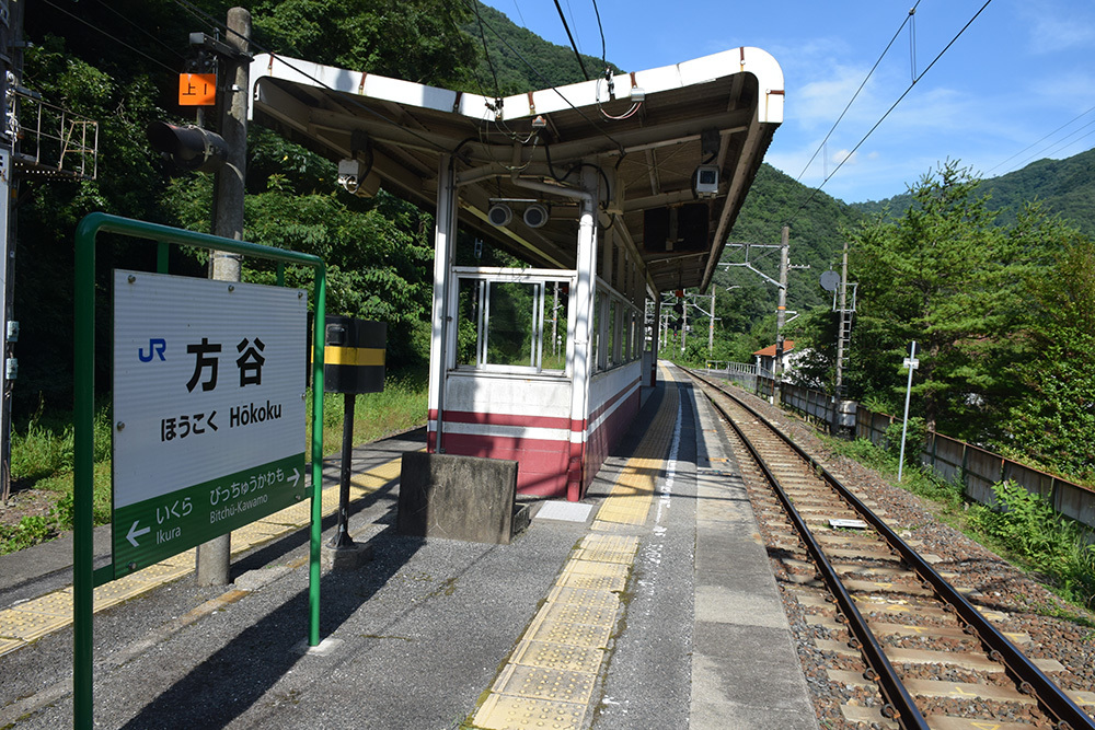 方谷駅(山田方谷旧宅及び長瀬塾跡)_e0158128_19355622.jpg