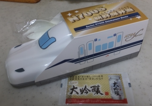 ０系新幹線弁当 東海道新幹線構内限定の駅弁｜おにぎり・お弁当の笹八