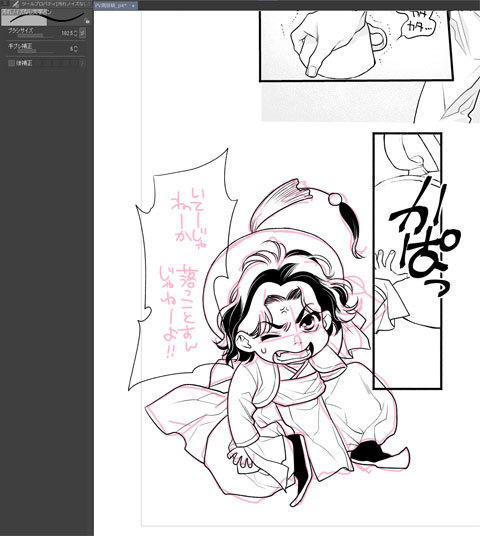 朗読劇『紅茶王子』PV解禁_a0342172_14181319.jpg