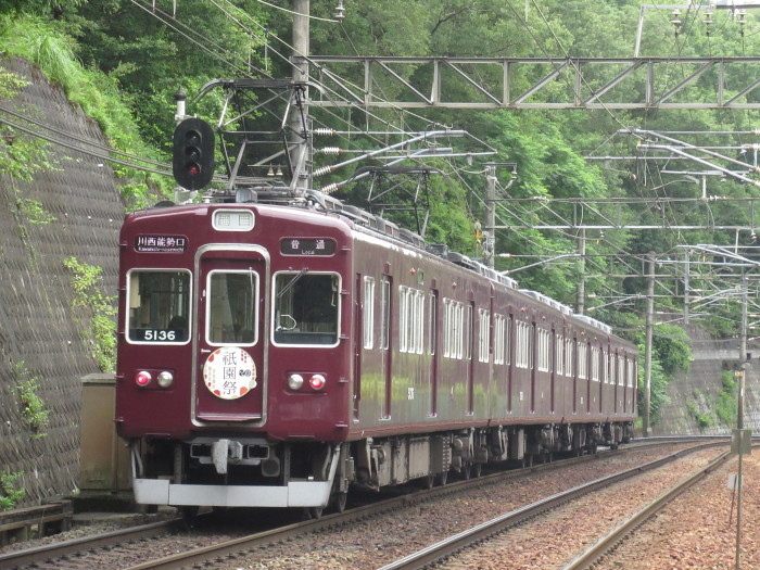 カボチャの馬車は10時間後に~日帰りの大阪ってどうよ(その2 カボチャの馬車は10時間後に~日帰りの大阪ってどうよ(その2