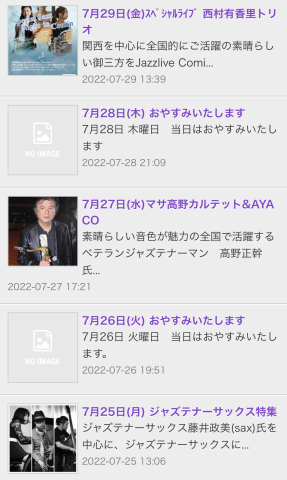 Jazzlive Comin ジャズライブカミン　広島　7月25日からのジャズライブ_b0115606_11170302.jpeg