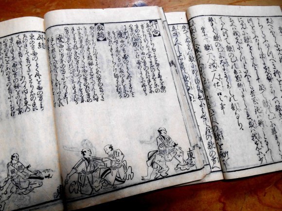 闘戦経釈義 日本兵法之奥義 闘戦経◇兵法書 兵書 兵法 軍学 用兵 闘戦経釈義 日本兵法之奥義 闘戦経◇兵法書 兵書 兵法 軍学 用兵