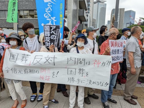 【報告】安倍元首相「国葬」の閣議決定に400人が官邸前で抗議！_a0336146_01301944.jpg