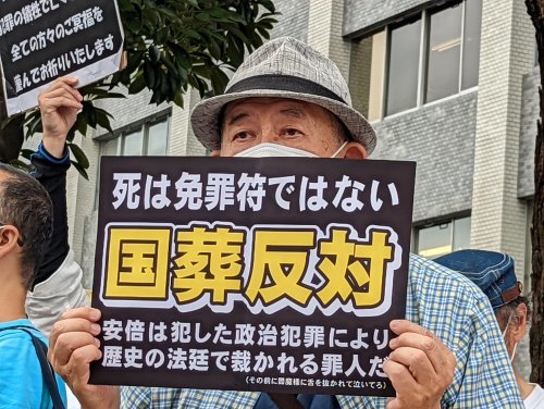 【報告】安倍元首相「国葬」の閣議決定に400人が官邸前で抗議！_a0336146_01321258.jpg