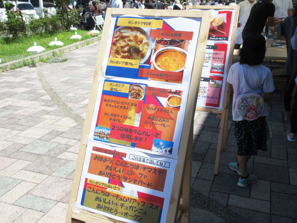 D&I FOOD FEST TOKI 2022に行ってきました_c0152767_14422353.jpg