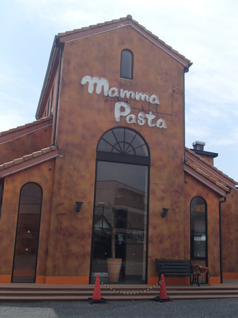 Mamma Pasta（マンマパスタ）_c0297690_17063817.jpg