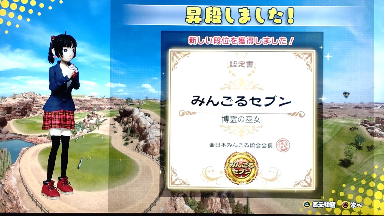 ◾️エネスコ オルゴール ねずみのゴルフ 見当たら