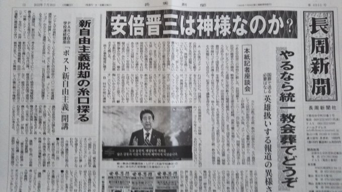 またヤラセの爆弾投げ込み事件❣安倍元首相の暗殺茶番を実行した岸田首相の4次元チェス❣麻生太郎が使う日本のAI❣イーロンマスクが挑むAIとの戦い❓_e0069900_10412981.jpg