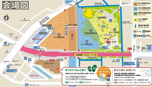 コロナを踏まえ縮小型で開催した3年ぶりの「富士まつり」_f0141310_07445423.jpg