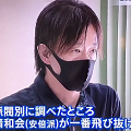 鈴木エイトの身辺が心配だ - 彗星の如く現れた精良なジャーナリズム_c0315619_16124716.png