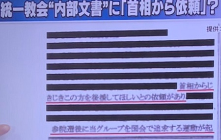 鈴木エイトの身辺が心配だ － 彗星の如く現れた精良なジャーナリズム_c0315619_16595564.png