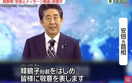 鈴木エイトの身辺が心配だ - 彗星の如く現れた精良なジャーナリズム_c0315619_17061038.png