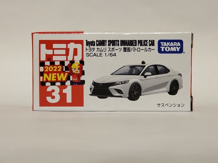 カムリスポーツ タカラトミー・トミカNo.31 トヨタ カムリ スポーツ 覆面パトロールカー : 燃やせないごみ研究所