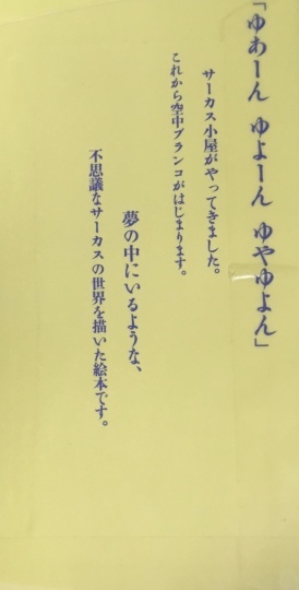 和田昌昭 - 中原中也 サーカス Crcus - YouTube【サーカス 中原 中 也】