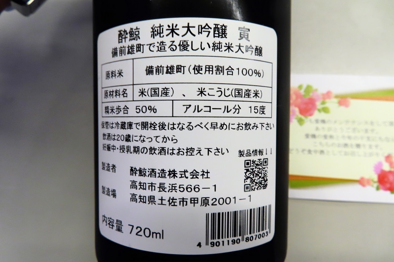 脱力予防_f0076731_19014846.jpg