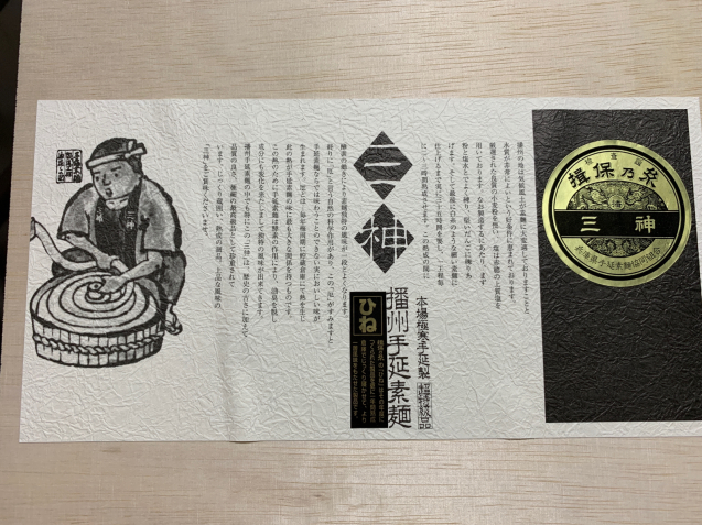 いただき物_e0098955_09372668.jpg