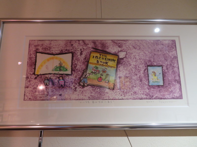 内田麟太郎さんの秘密が明かされる!? 絵本です、絵はつよしゆうこさん_f0129557_18030305.jpg