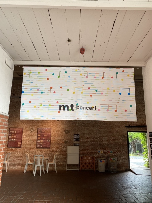mt マスキングテープ　ファクトリーツアー　アイビースクエア　宿泊限定　No.2 2025年 mt room 開催のご案内｜お知らせ｜【公式】倉敷アイビー