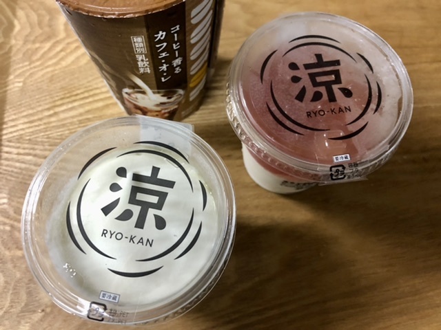 【4日ぶりの外出】ローソンで涼を手に入れる_b0009849_15594467.jpeg