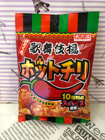 天野屋 ひとくち歌舞伎揚 ホットチリやみつきな旨辛味 未來 Miku 日和4