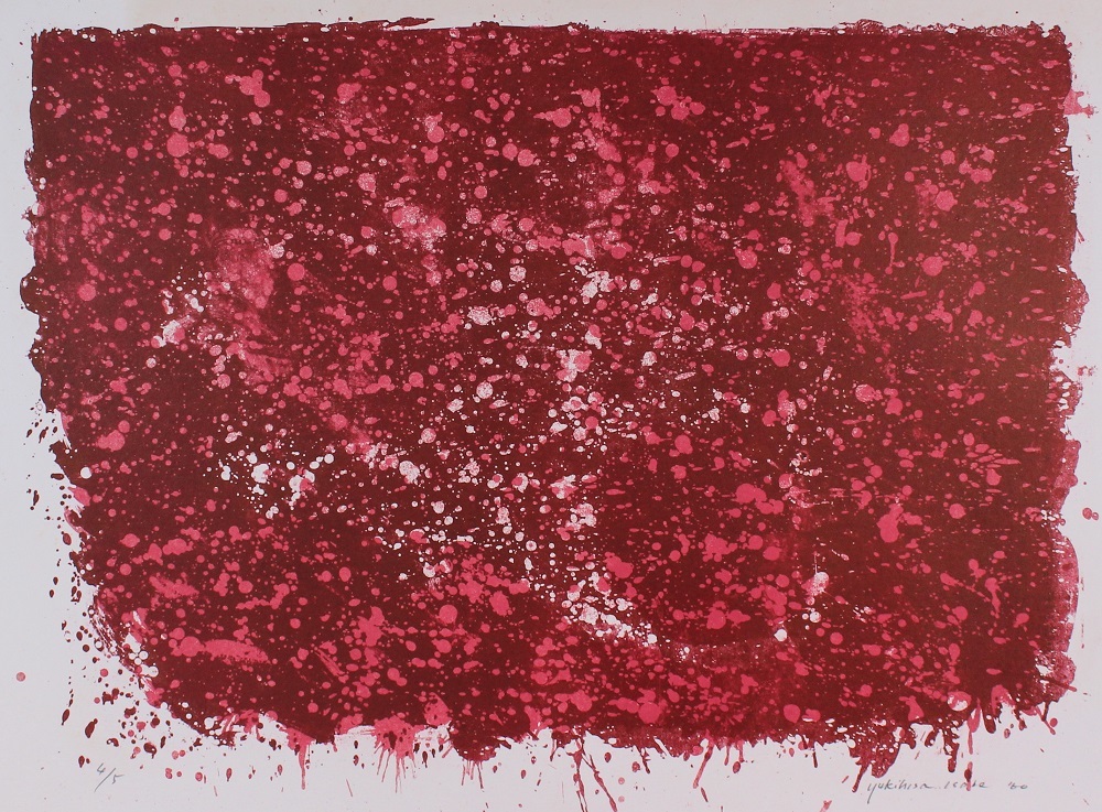 磯辺行久 60年代の版画_c0122967_16410342.jpg