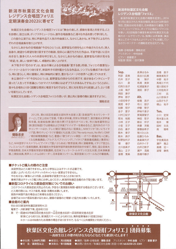 いろいろと新たに出ていたチラシを。_e0046190_17441284.jpg