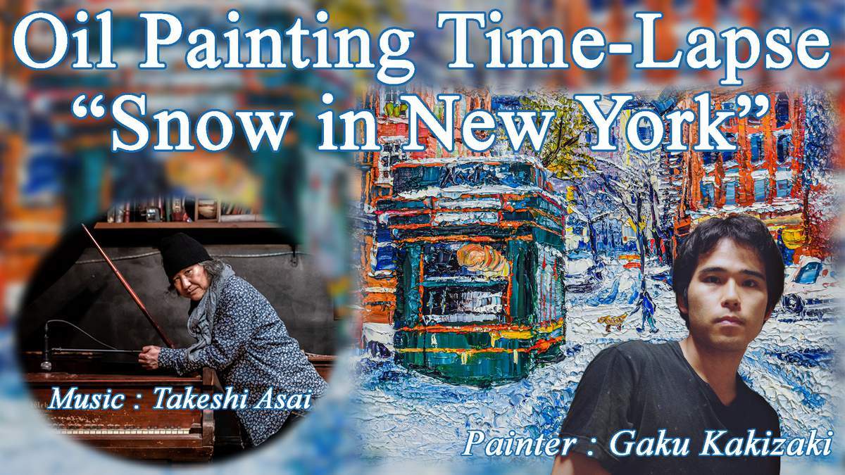 Oil Painting Time-Lapse Vol.2 \"Snow in New York\" 2022_a0274805_01270698.jpg