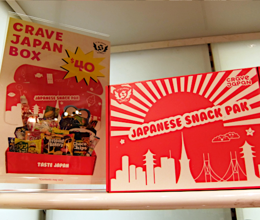米国でますます人気の日本のお菓子パック（Japanese Snack Pak）_b0007805_06010369.jpg