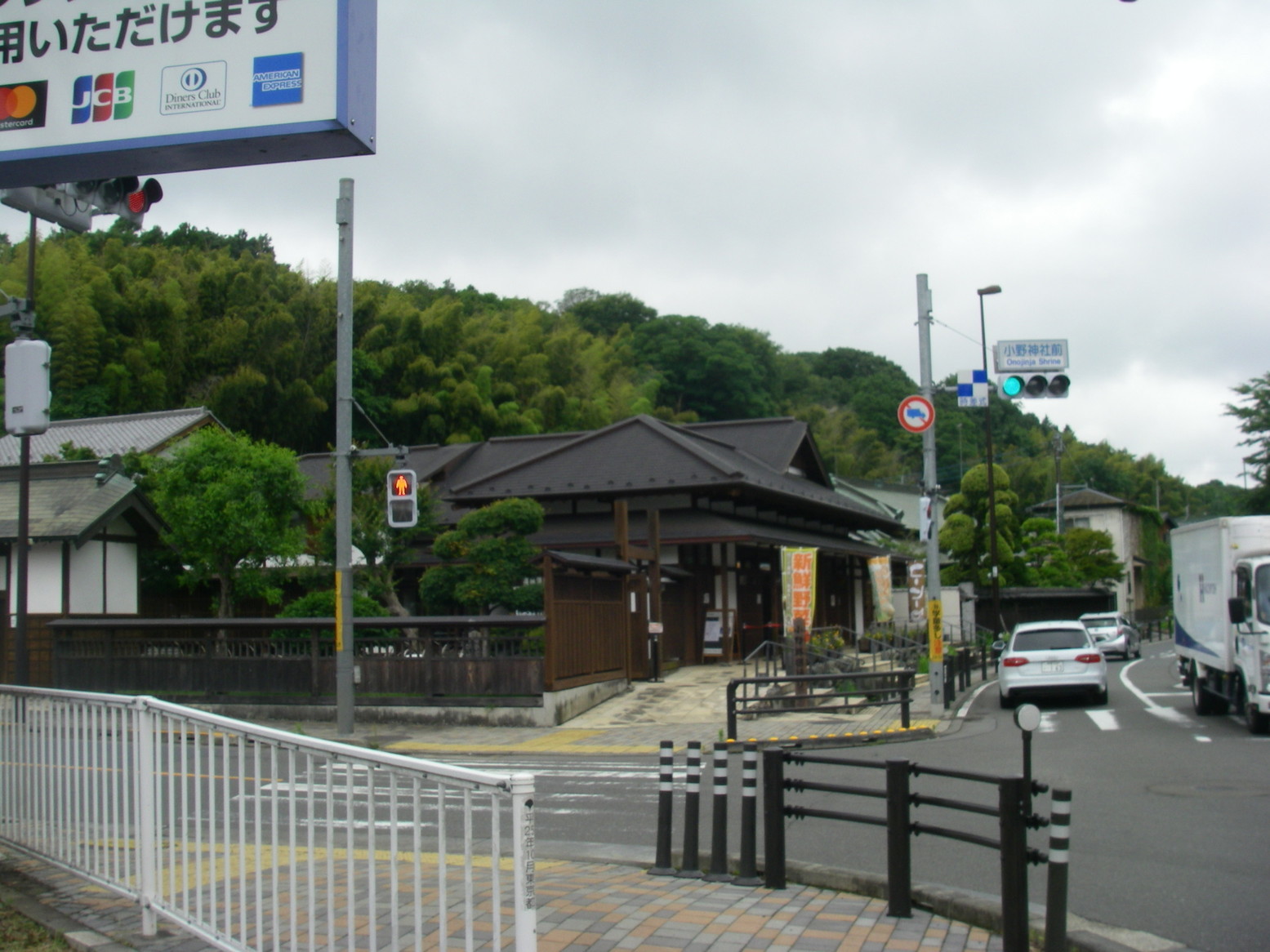 ぶらさかば　町田の別所と小山田緑地を歩く_f0344405_10544793.jpg