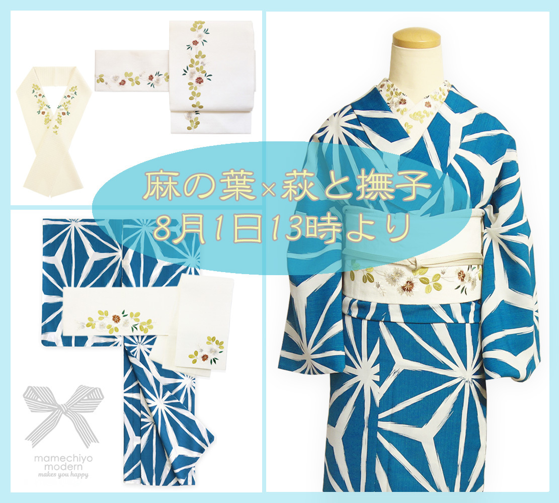 夏のお得なセット商品**\サマーキャンペーン/**_e0167832_21252327.jpg